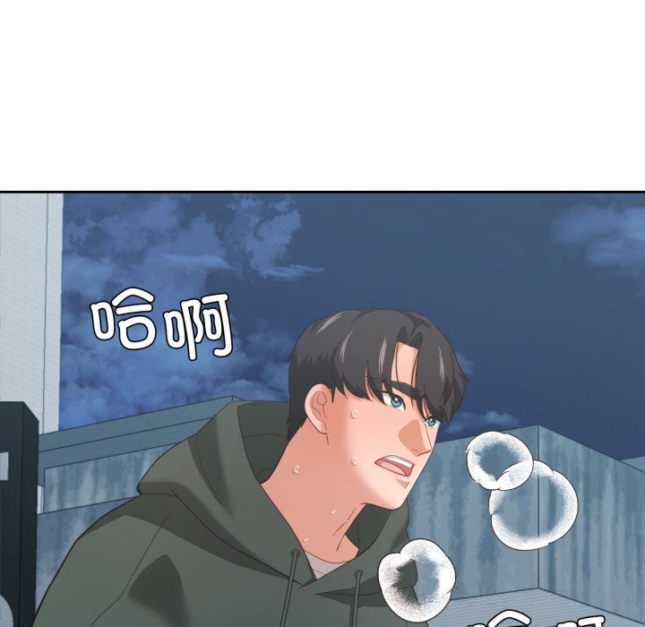 我的傻瓜男友第22話