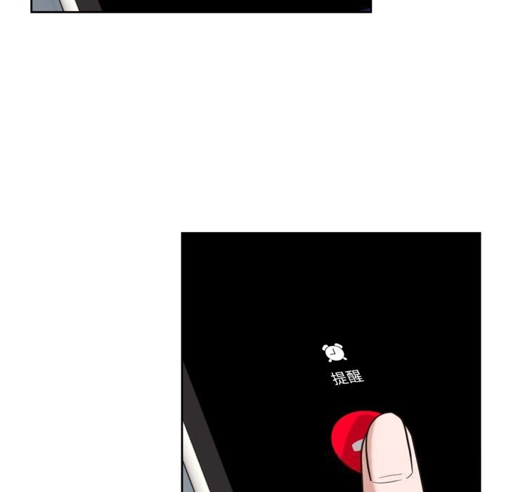 我的傻瓜男友第22話