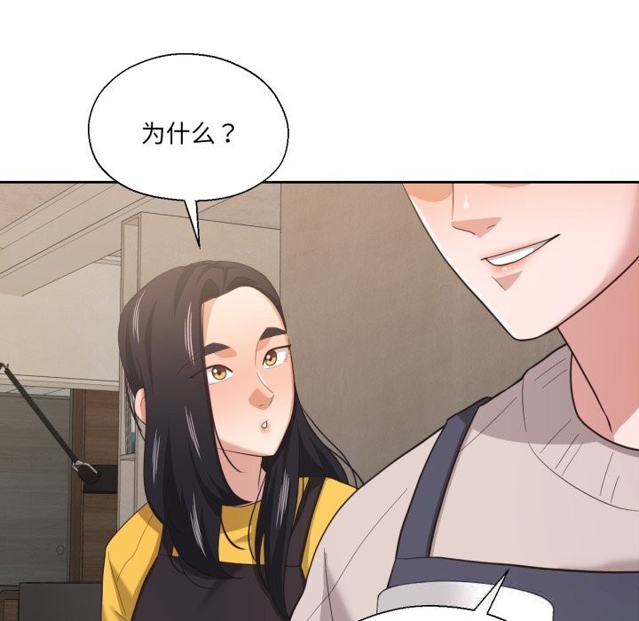 我的傻瓜男友第22話