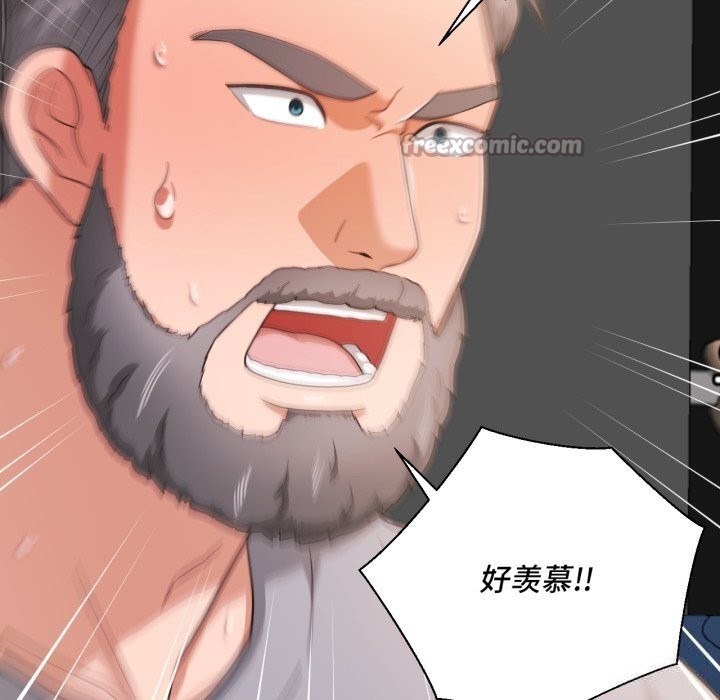 我的傻瓜男友第22話