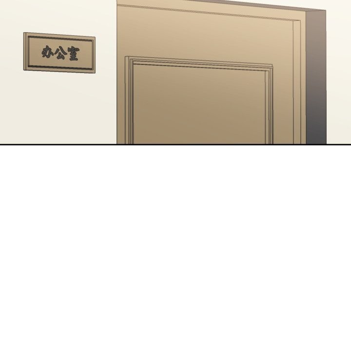 我的傻瓜男友第22話