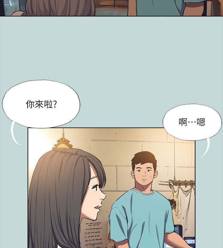 纵夏夜之梦(无码版)第113話-緣起緣滅