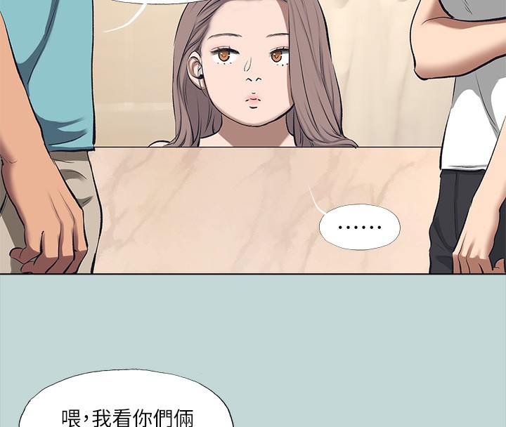 纵夏夜之梦(无码版)第113話-緣起緣滅