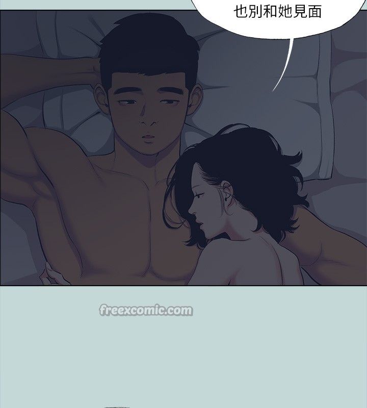 纵夏夜之梦(无码版)第113話-緣起緣滅