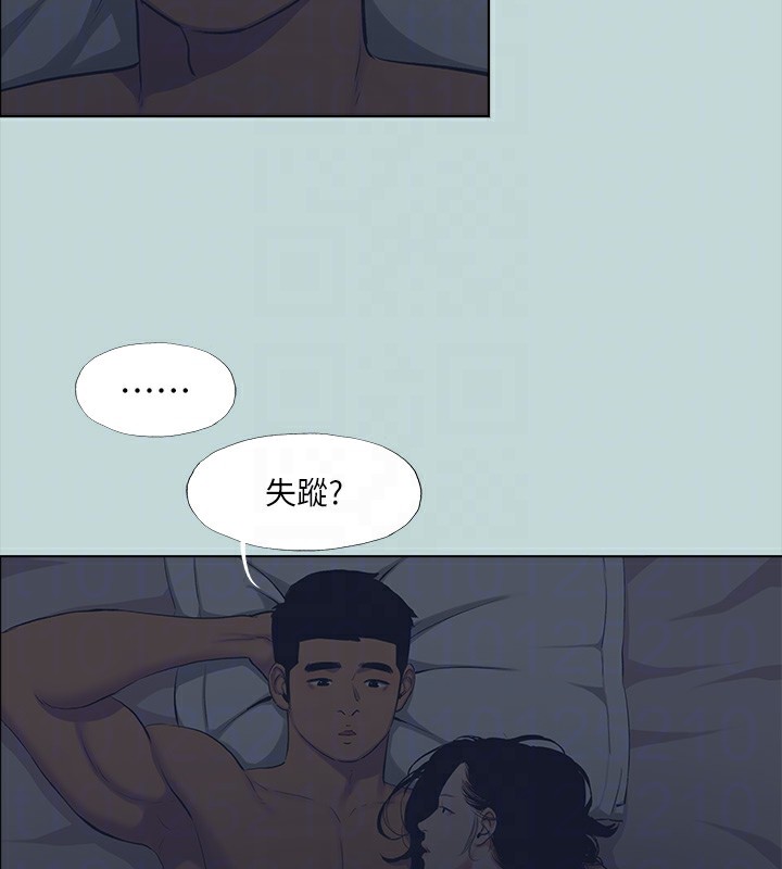 纵夏夜之梦(无码版)第113話-緣起緣滅