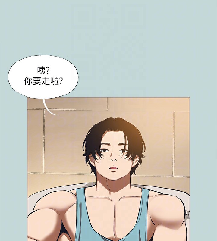 纵夏夜之梦(无码版)第113話-緣起緣滅