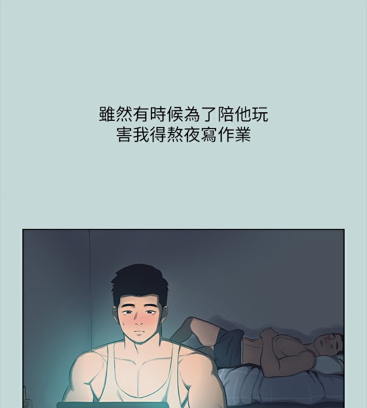 纵夏夜之梦(无码版)第113話-緣起緣滅