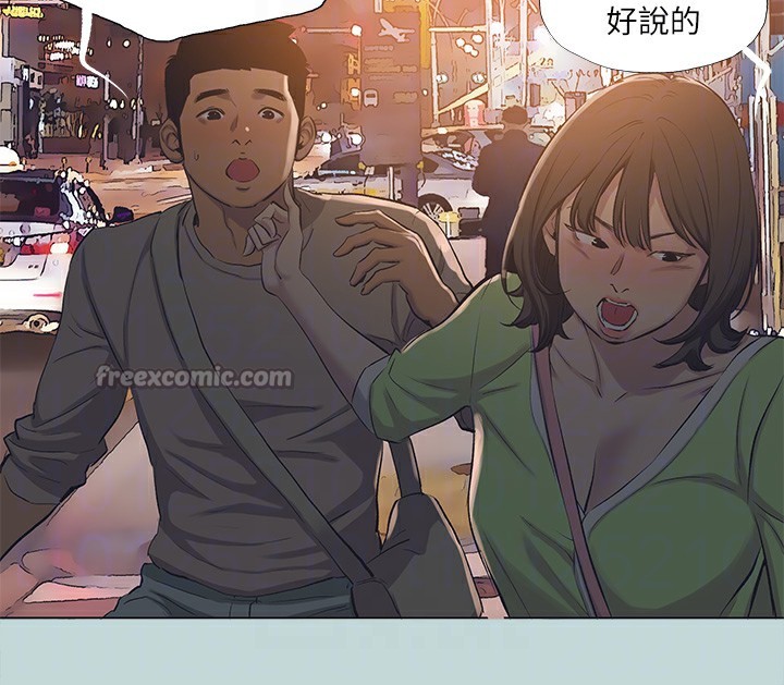 纵夏夜之梦(无码版)第113話-緣起緣滅