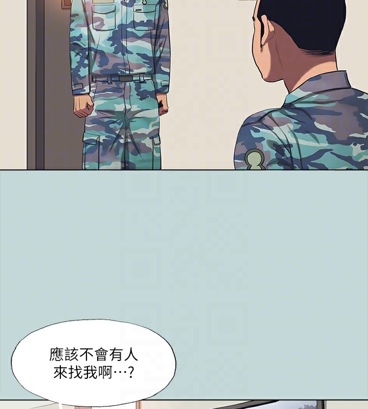 纵夏夜之梦(无码版)第113話-緣起緣滅