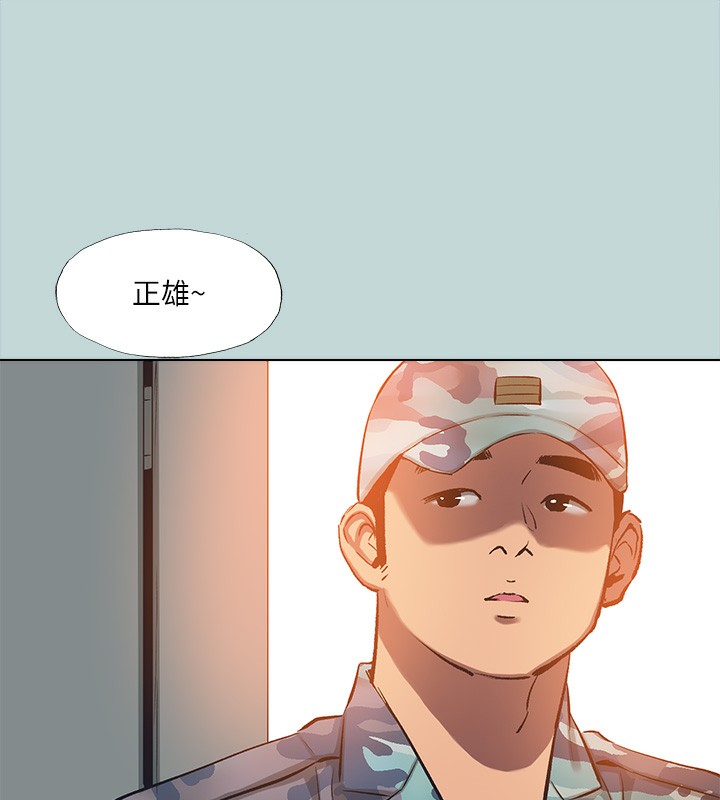 纵夏夜之梦(无码版)第113話-緣起緣滅