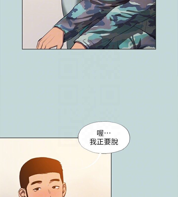 纵夏夜之梦(无码版)第114話-孤男寡女共處一室