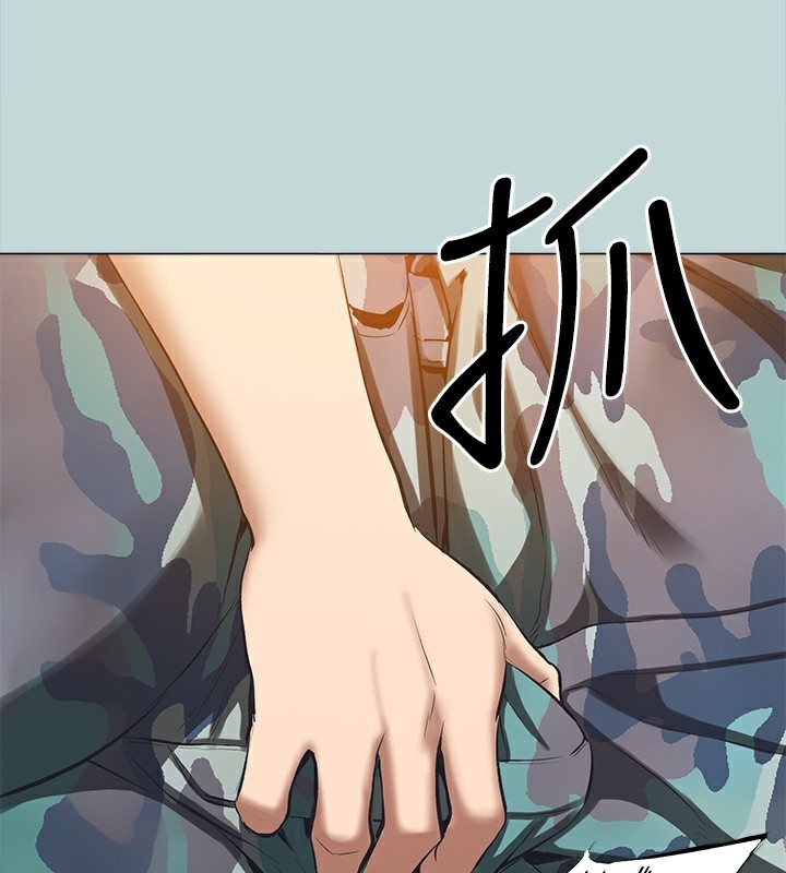 纵夏夜之梦(无码版)第114話-孤男寡女共處一室