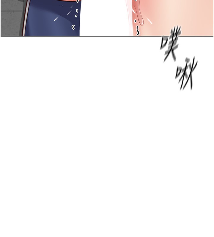 鲁蛇社畜的金手指第32話-最後是清潔口交♥