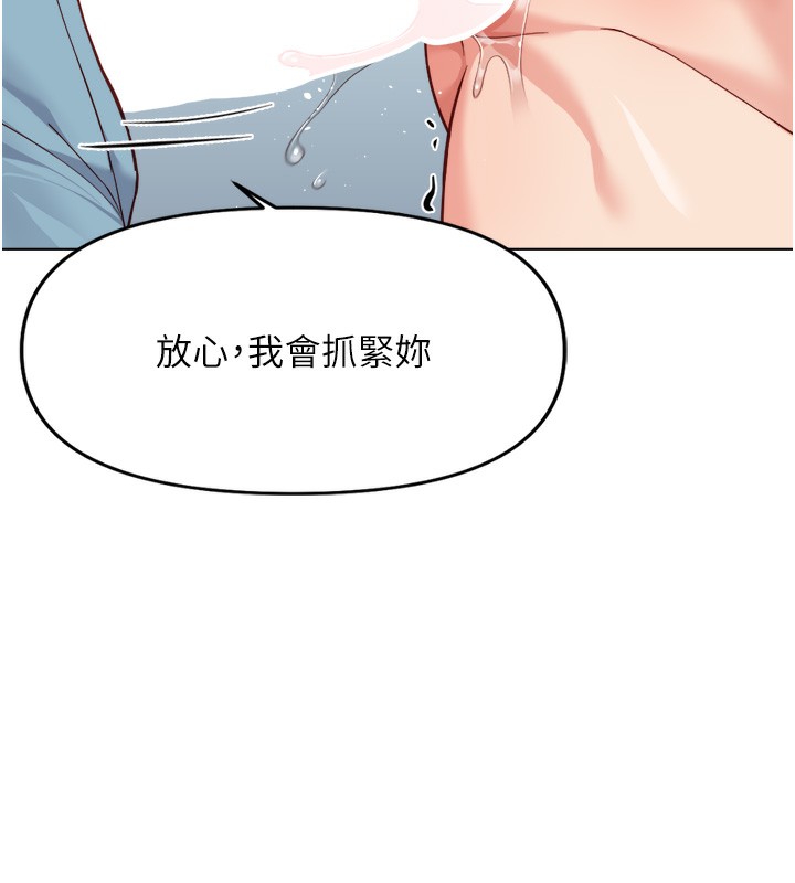 鲁蛇社畜的金手指第32話-最後是清潔口交♥