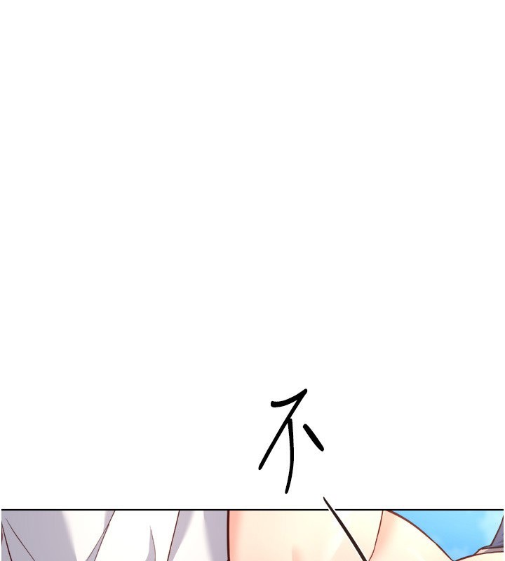 鲁蛇社畜的金手指第32話-最後是清潔口交♥