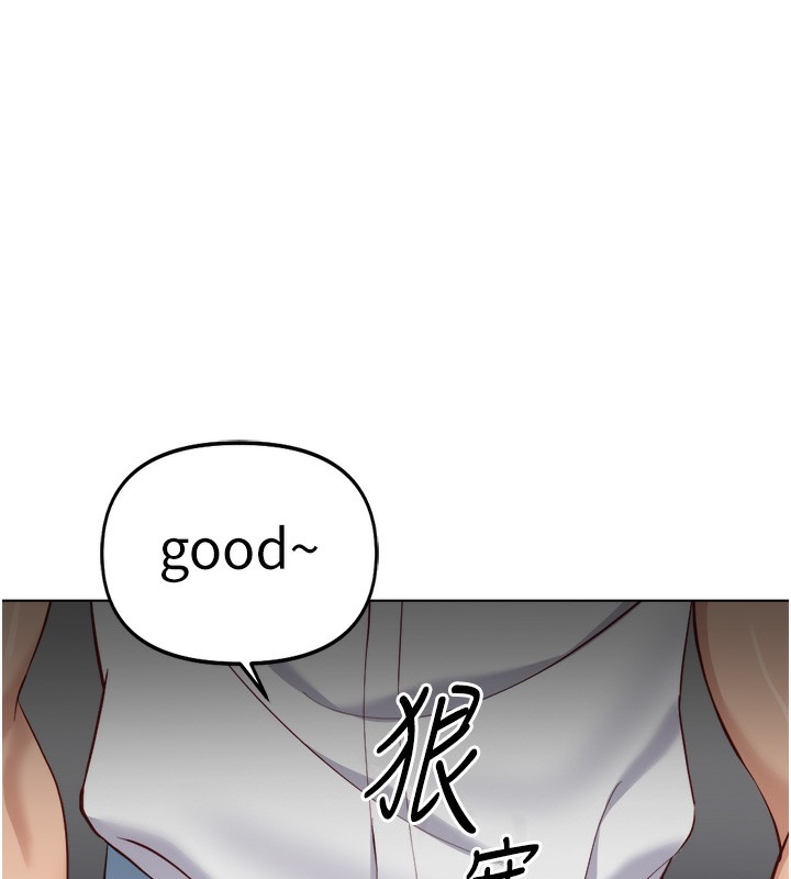 鲁蛇社畜的金手指第32話-最後是清潔口交♥