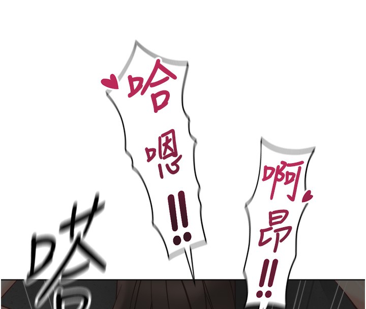 鲁蛇社畜的金手指第32話-最後是清潔口交♥