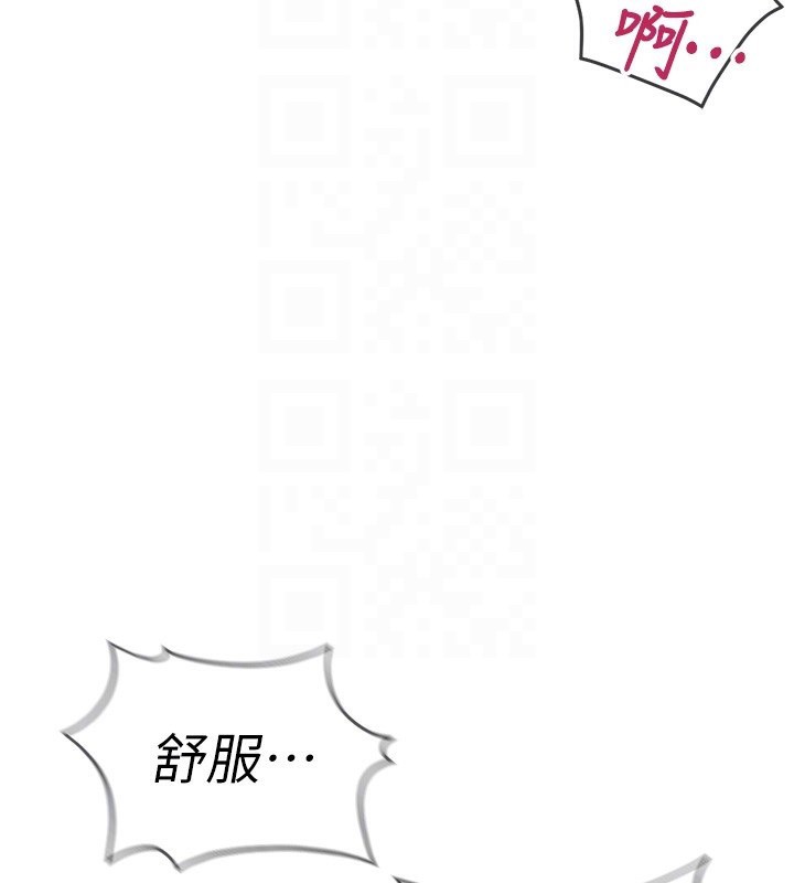 鲁蛇社畜的金手指第32話-最後是清潔口交♥