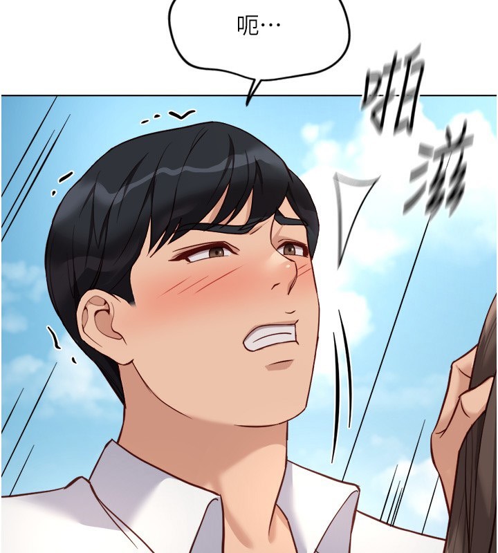 鲁蛇社畜的金手指第32話-最後是清潔口交♥