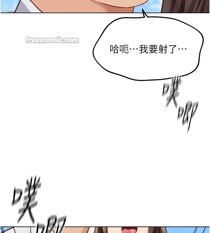 鲁蛇社畜的金手指第32話-最後是清潔口交♥