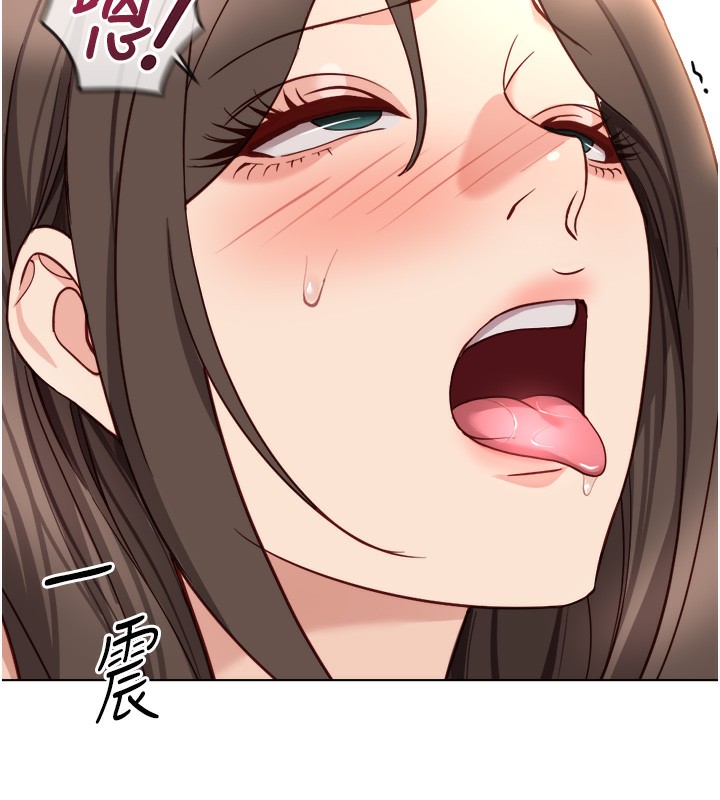 鲁蛇社畜的金手指第32話-最後是清潔口交♥