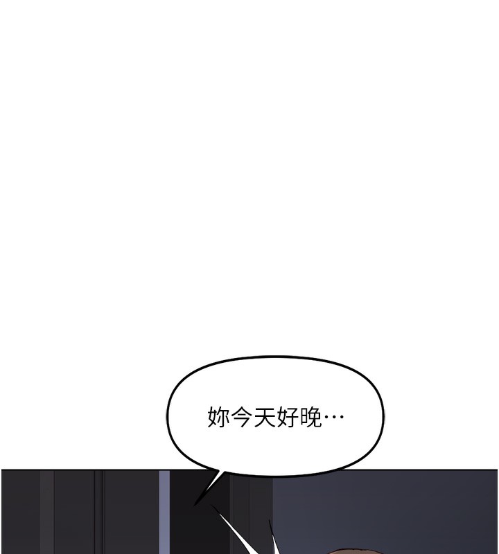 鲁蛇社畜的金手指第32話-最後是清潔口交♥