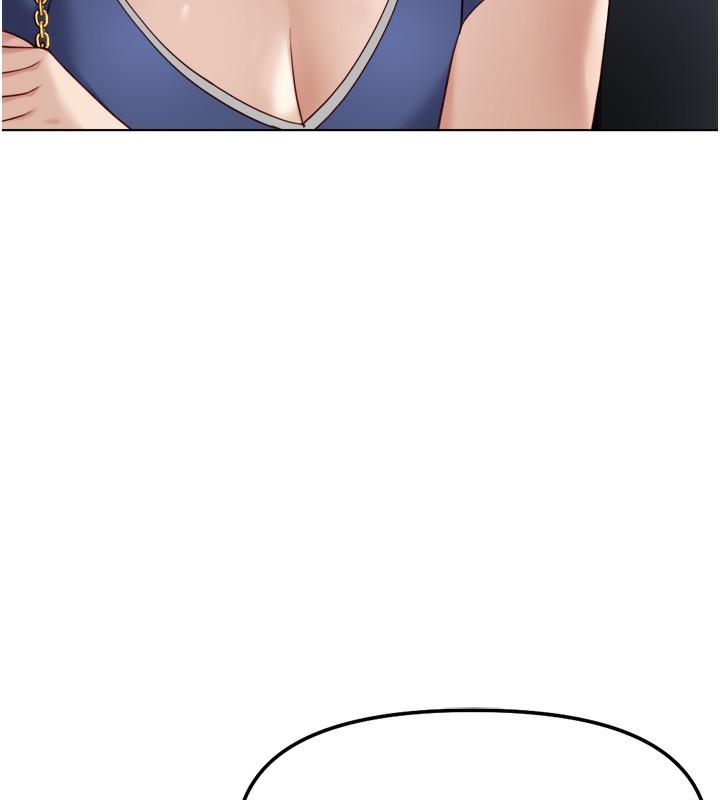 鲁蛇社畜的金手指第32話-最後是清潔口交♥