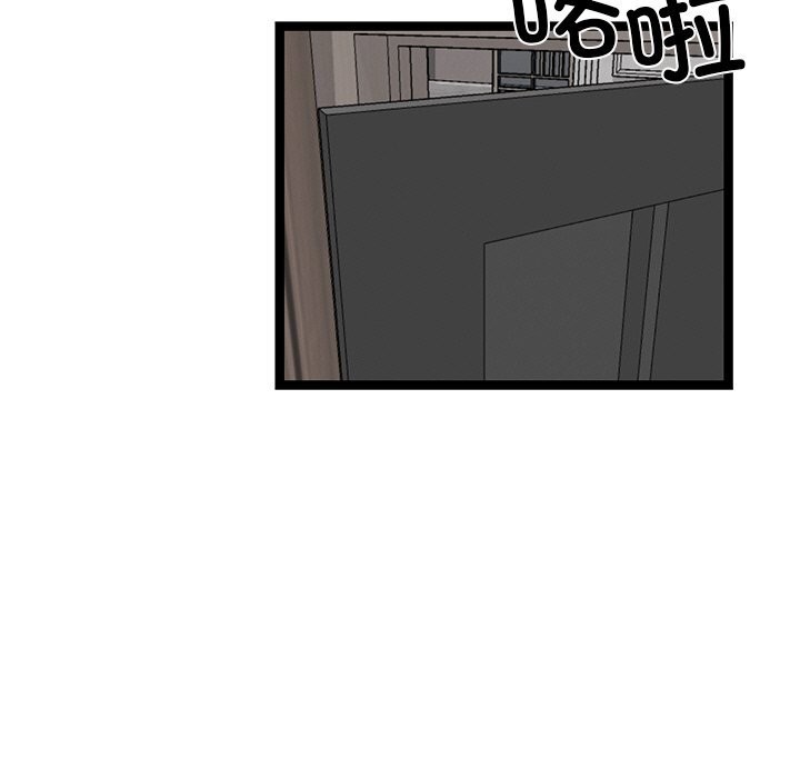 犬神的游戏第30話