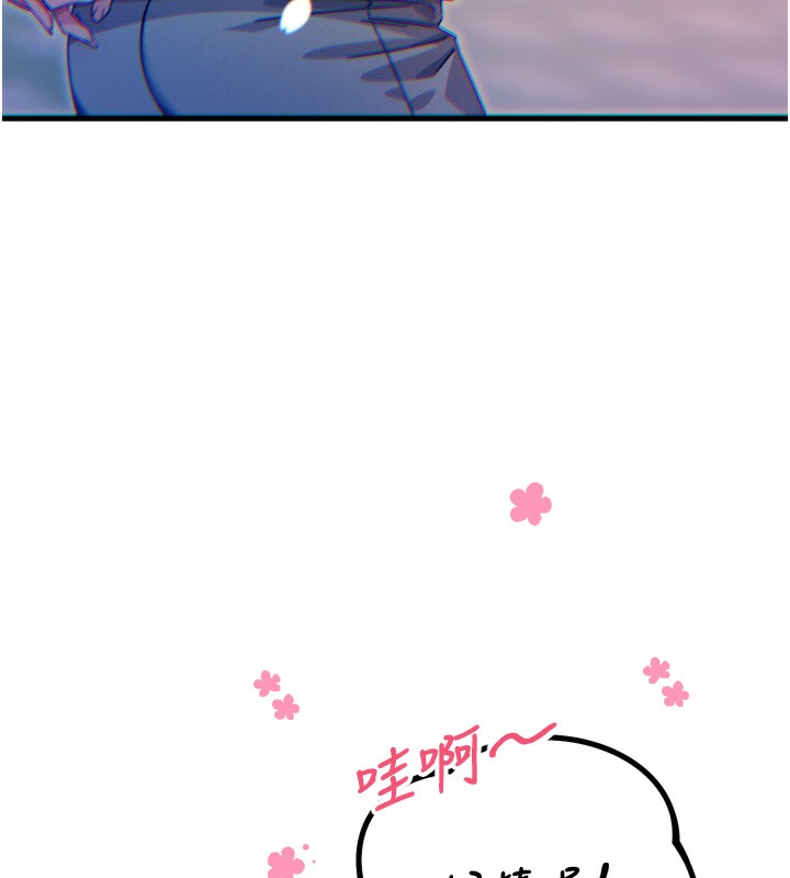 恶次人生第36話-在電影院偷偷摸摸