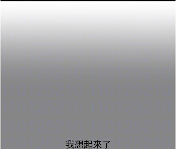 恶次人生第36話-在電影院偷偷摸摸