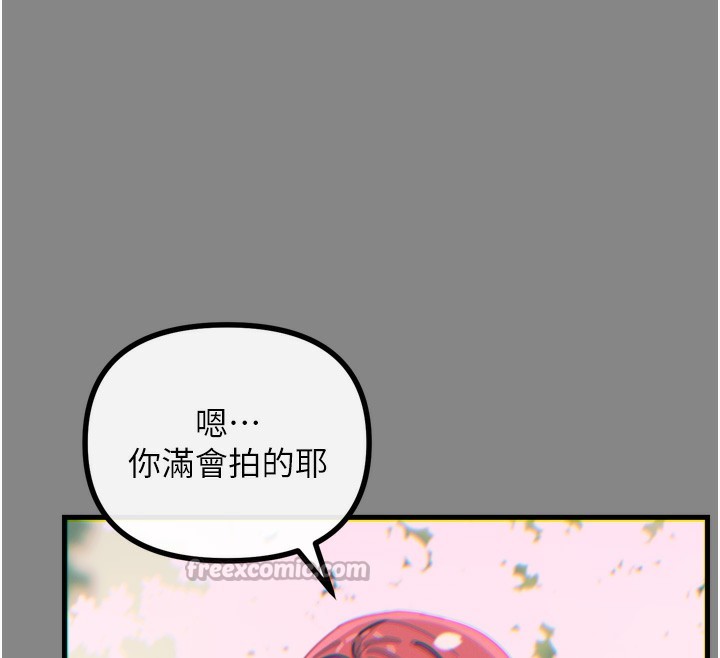 恶次人生第36話-在電影院偷偷摸摸