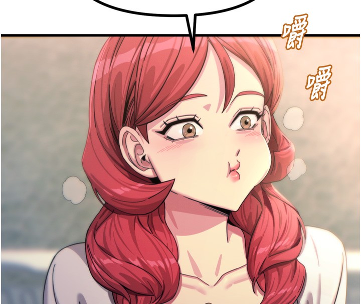 恶次人生第36話-在電影院偷偷摸摸