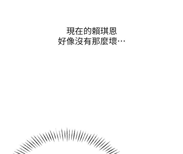 恶次人生第36話-在電影院偷偷摸摸