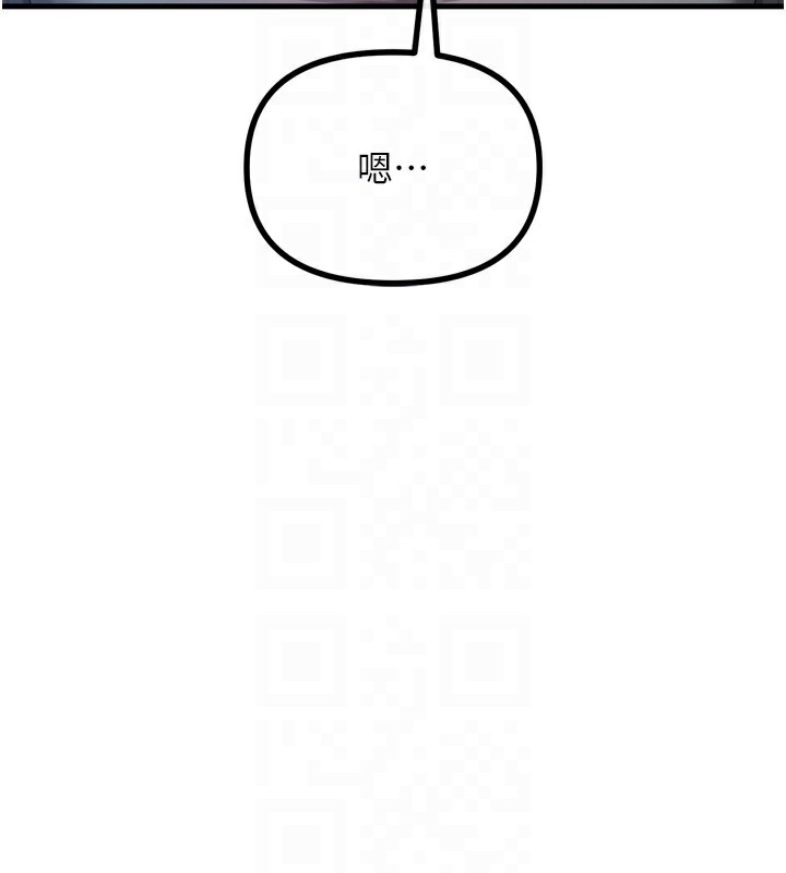 恶次人生第36話-在電影院偷偷摸摸