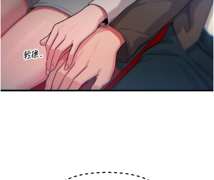 恶次人生第36話-在電影院偷偷摸摸