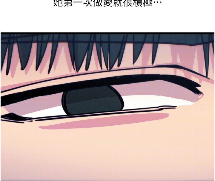 恶次人生第36話-在電影院偷偷摸摸