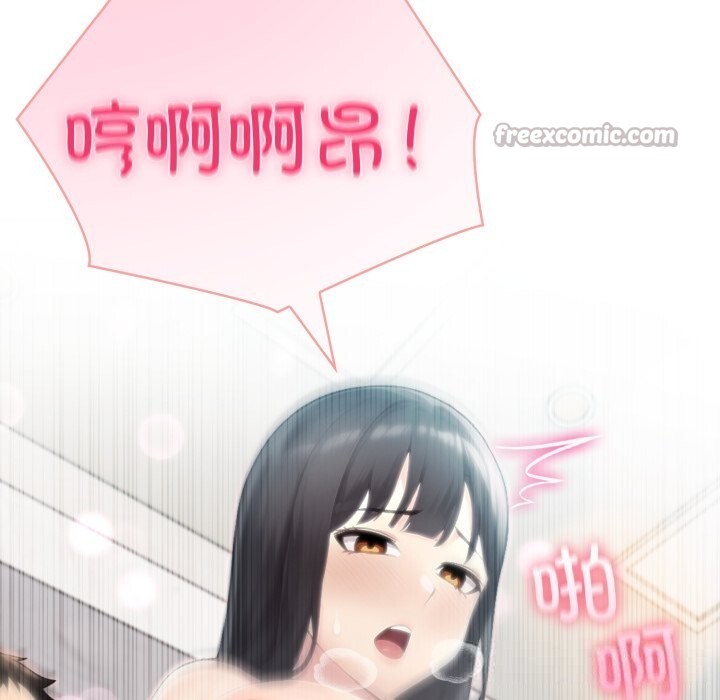 夫妇游戏第38話