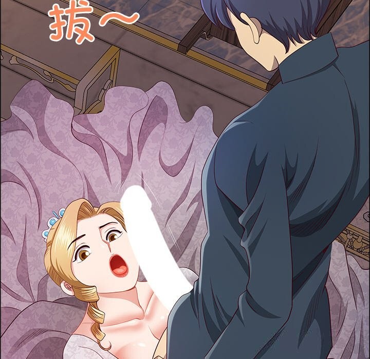 最强男人第34話