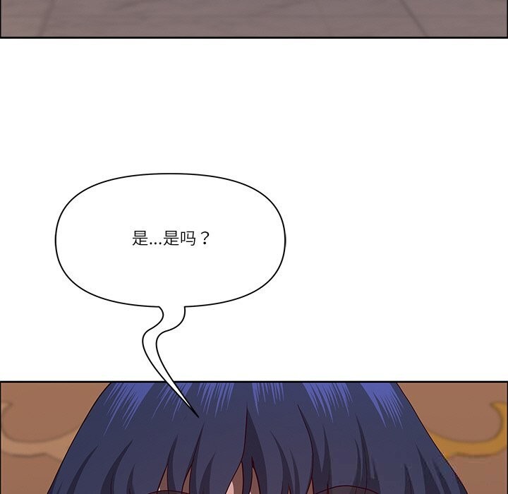 最强男人第34話