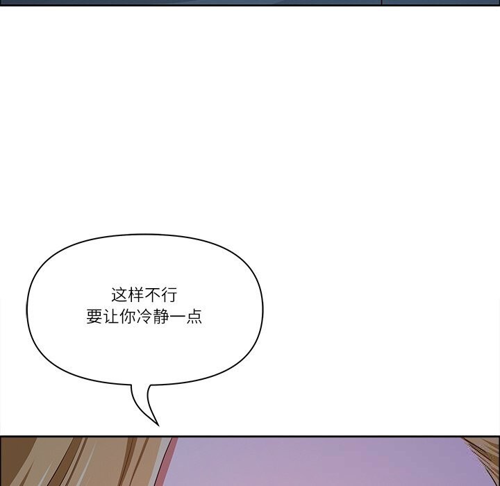 最强男人第34話