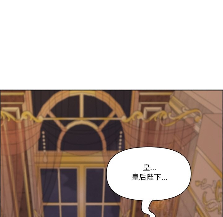 最强男人第34話