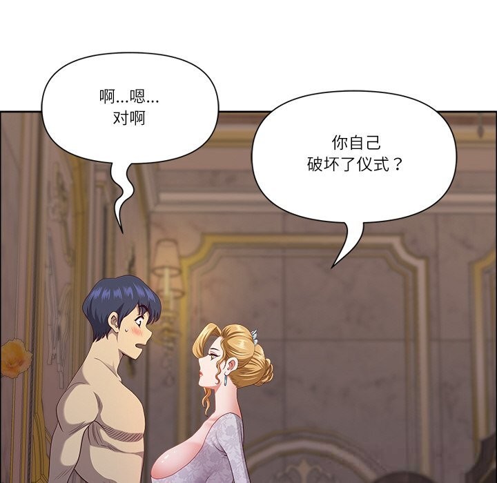 最强男人第34話