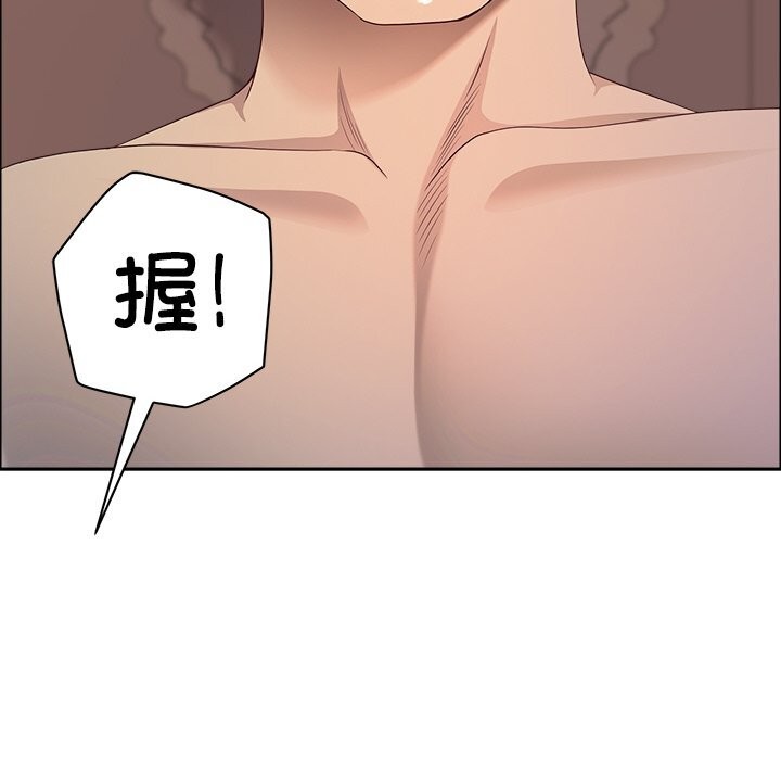 最强男人第34話