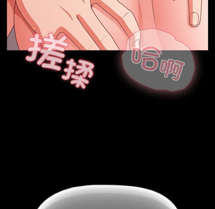 幸福来得太突然第34話