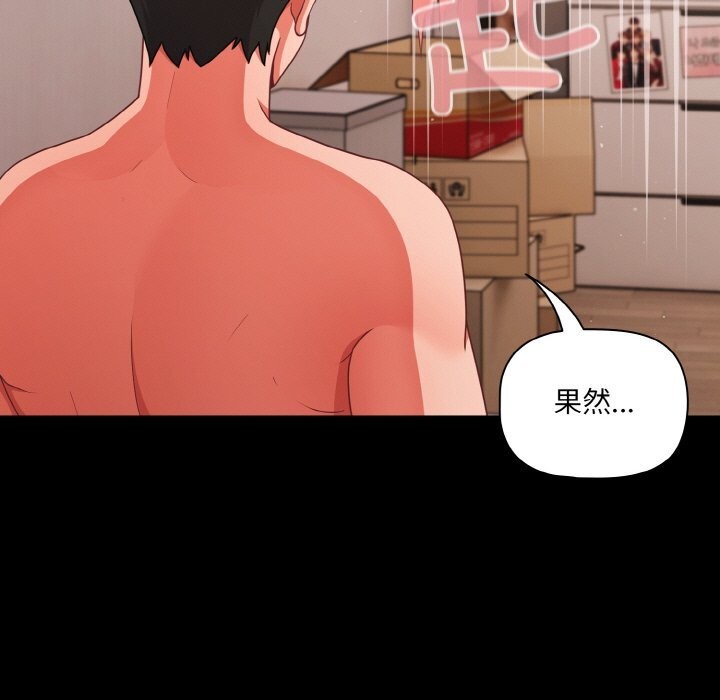 幸福来得太突然第34話