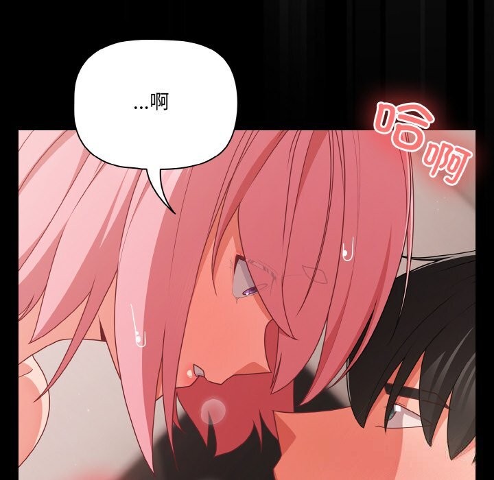 幸福来得太突然第34話