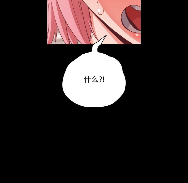 幸福来得太突然第34話