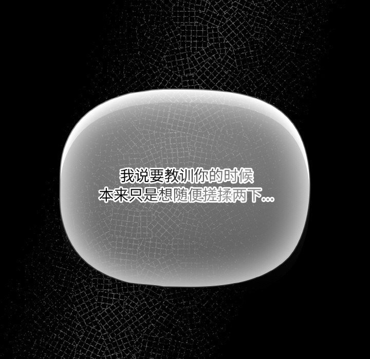 幸福来得太突然第34話