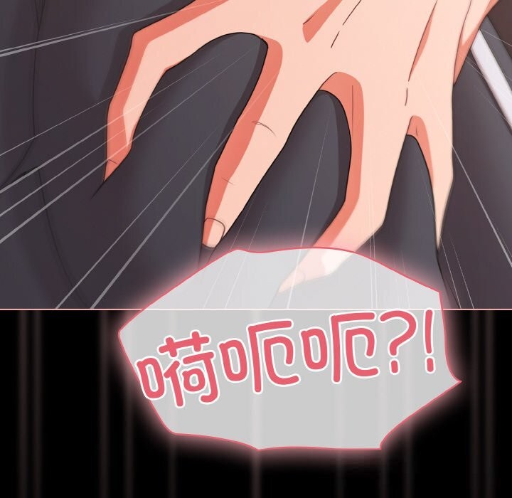 幸福来得太突然第34話