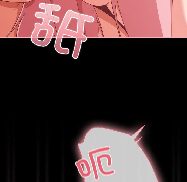 幸福来得太突然第34話